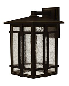 Large Wall Mount Lantern